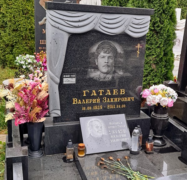 0571-Валерии Гатаев